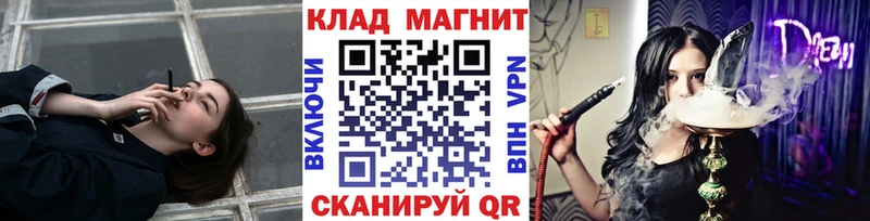 Купить закладку Кокаин  МЕФ  Гашиш  Менделеевск