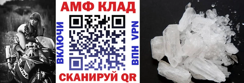 Купить  Менделеевск  Amphetamine Розовый 