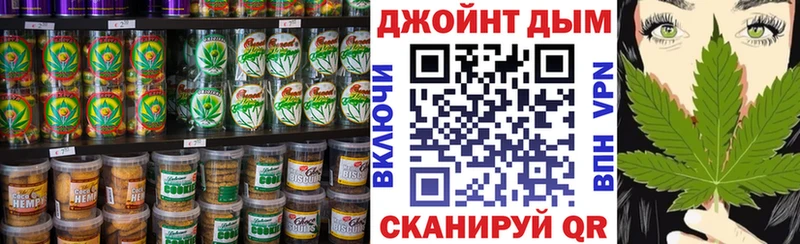 Купить где  Менделеевск  Печенье с ТГК конопля 