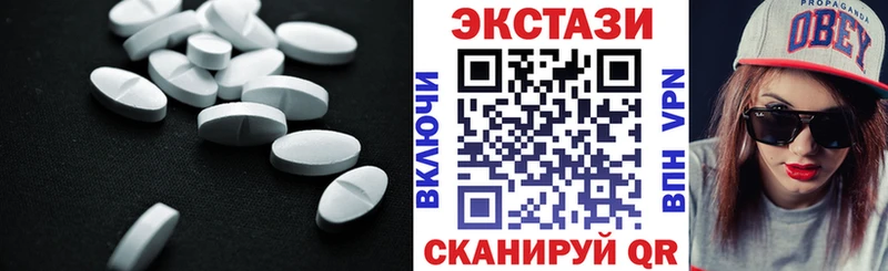 Экстази DUBAI  Купить закладки  Менделеевск 