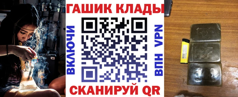 Гашиш убойный Менделеевск