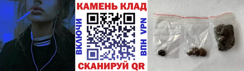 Купить Менделеевск Гашиш VHQ