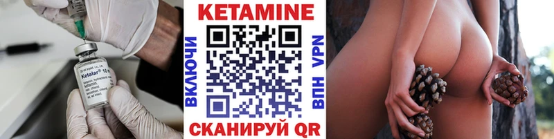 КЕТАМИН ketamine  Купить где  Менделеевск 