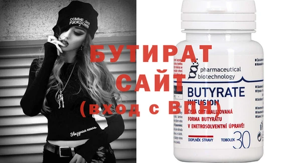 MDMA Premium VHQ Каменск-Шахтинский