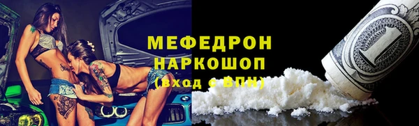 трава Каменногорск