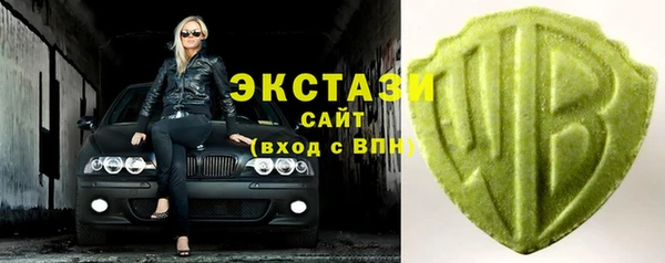 трава Каменногорск