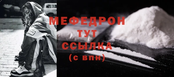MDMA Premium VHQ Каменск-Шахтинский