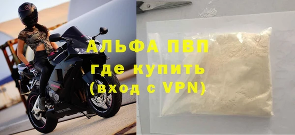 прущая мука Каменка