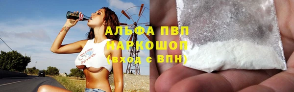 прущая мука Каменка