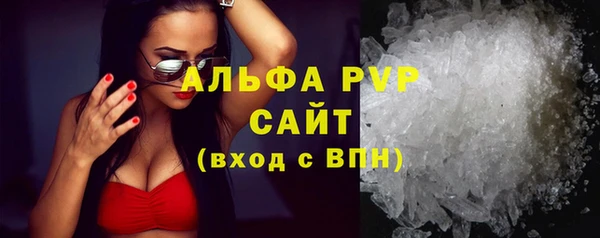 MDMA Premium VHQ Каменск-Шахтинский