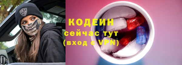 MDMA Premium VHQ Каменск-Шахтинский