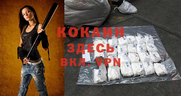 трава Каменногорск