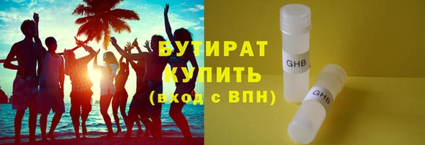 MDMA Premium VHQ Каменск-Шахтинский