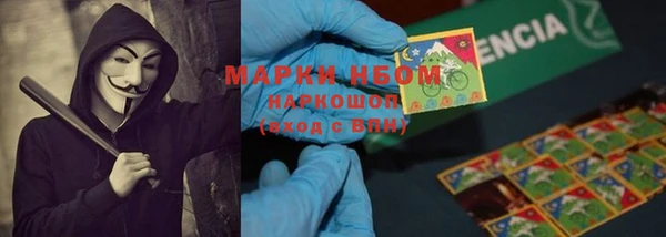 MDMA Premium VHQ Каменск-Шахтинский