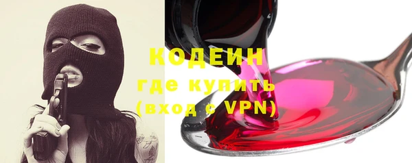 MDMA Premium VHQ Каменск-Шахтинский