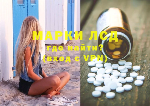 MDMA Premium VHQ Каменск-Шахтинский