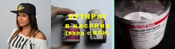 трава Каменногорск
