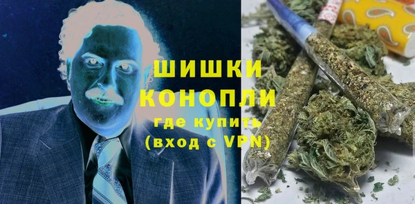 MDMA Premium VHQ Каменск-Шахтинский