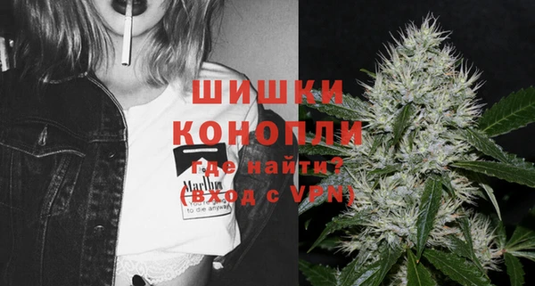 MDMA Premium VHQ Каменск-Шахтинский