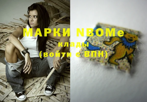 трава Каменногорск