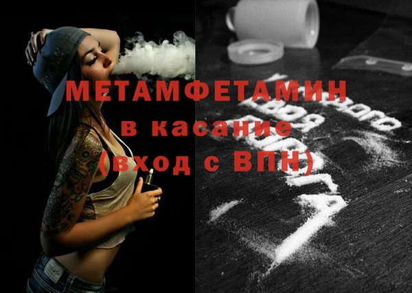 MDMA Premium VHQ Каменск-Шахтинский