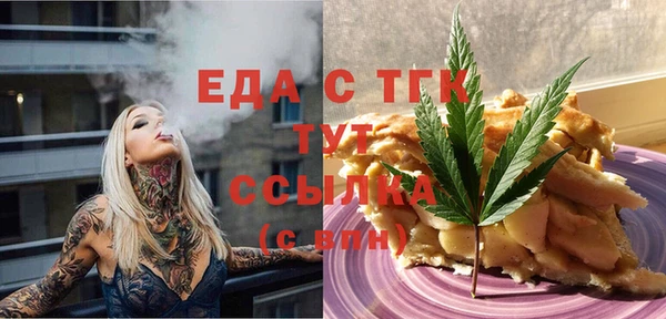 прущая мука Каменка