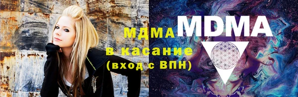 MDMA Premium VHQ Каменск-Шахтинский