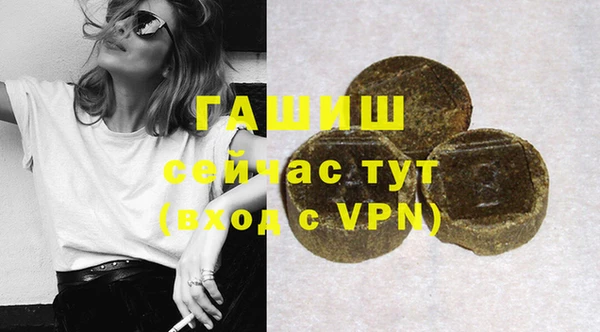прущая мука Каменка