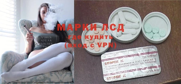 MDMA Premium VHQ Каменск-Шахтинский