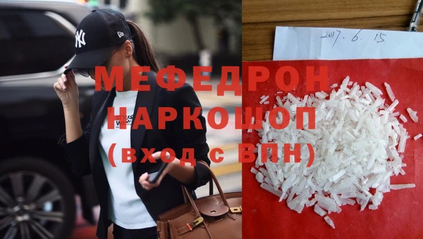 MDMA Premium VHQ Каменск-Шахтинский
