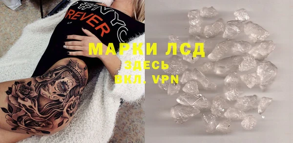 прущая мука Каменка