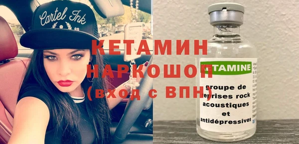 трава Каменногорск