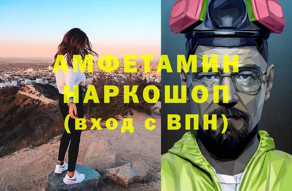 трава Каменногорск