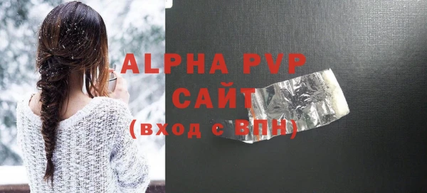 прущая мука Каменка