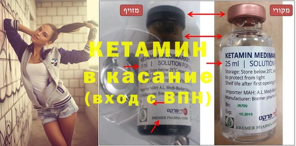 MDMA Premium VHQ Каменск-Шахтинский