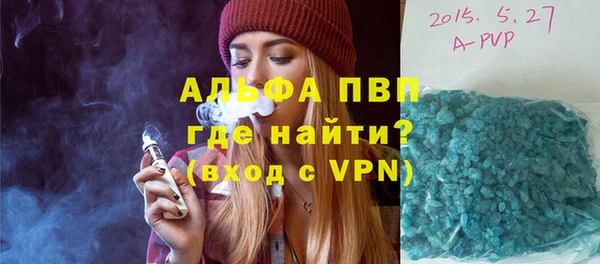 MDMA Premium VHQ Каменск-Шахтинский