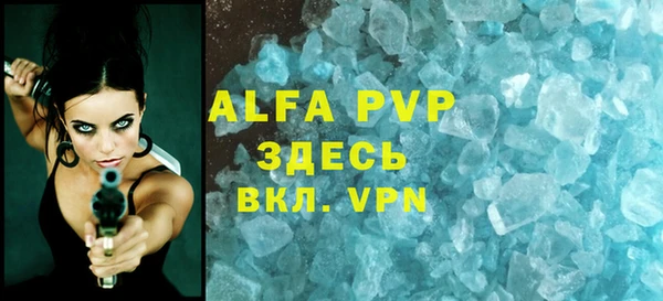 прущая мука Каменка