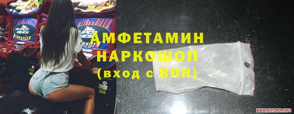 MDMA Premium VHQ Каменск-Шахтинский