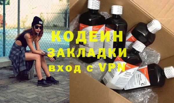трава Каменногорск