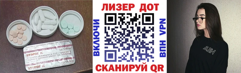 Купить  Менделеевск  LSD-25 экстази кислота 