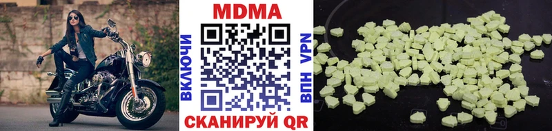 MDMA молли  Купить где  Менделеевск 