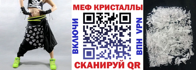 Меф mephedrone  Купить  Менделеевск 