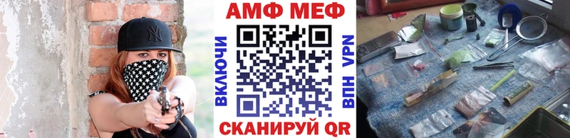 Первитин пудра  Купить  Менделеевск 