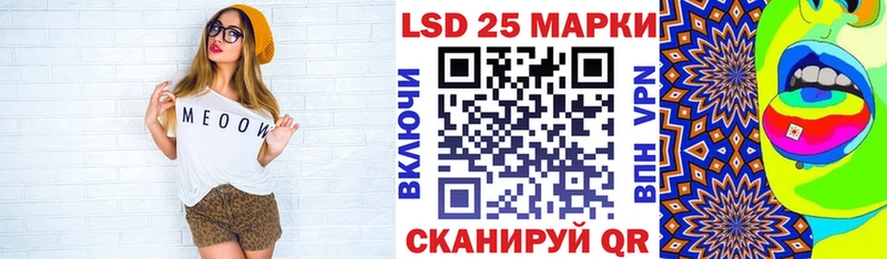 Купить Менделеевск Марки N-bome 1,8мг